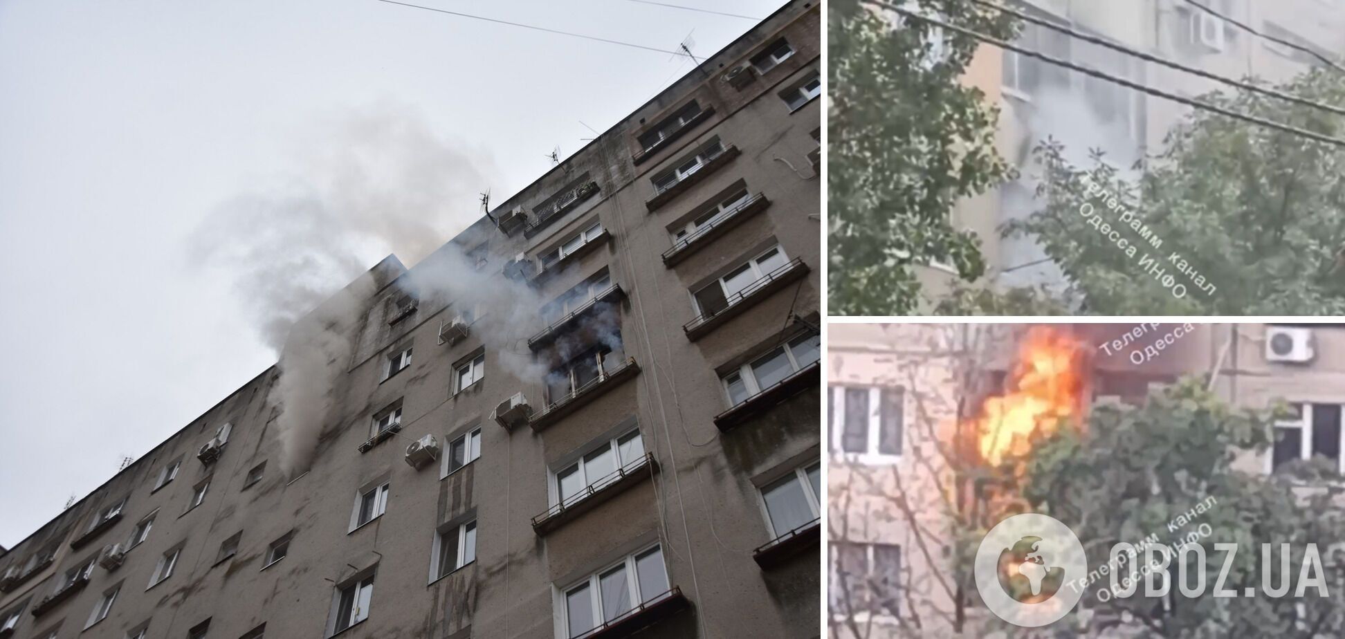 В Одессе раздался взрыв в многоэтажке