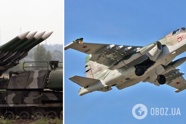 Су-25 уничтожен