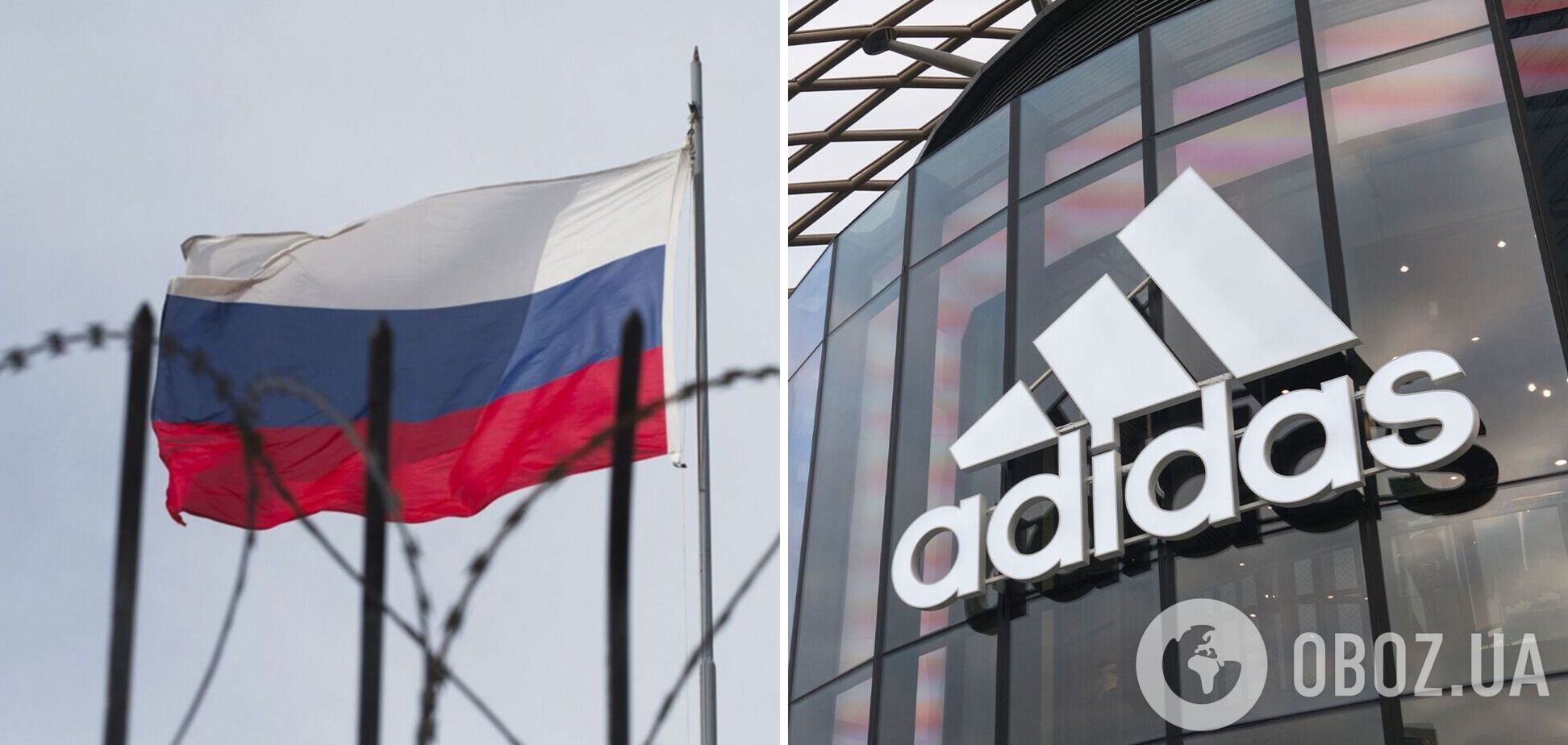 Adidas не заплатив у РФ податків на 10 млрд рублів