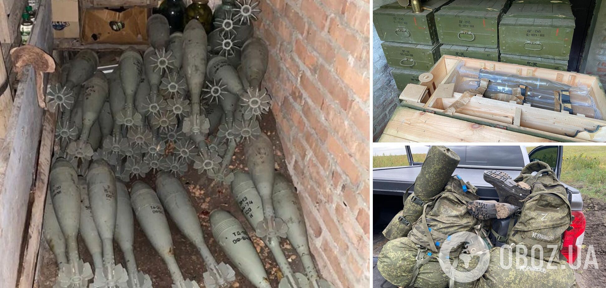 На Харьковщине обнаружили запасной командный пункт армии РФ с арсеналом боеприпасов