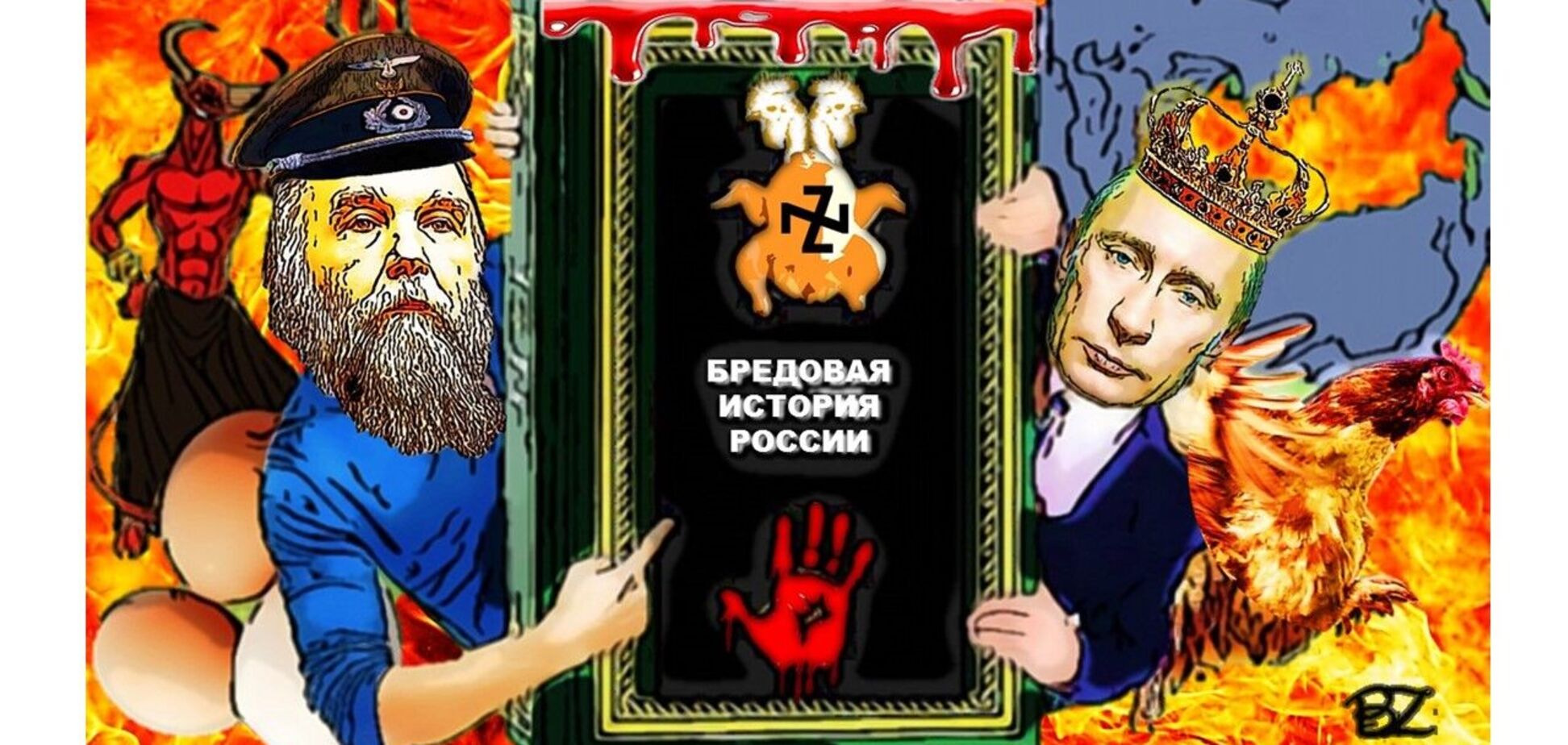 'Курица' и 'яйцо' российского фашизма: связаны ли демагогия Дугина и одержимость Путина?