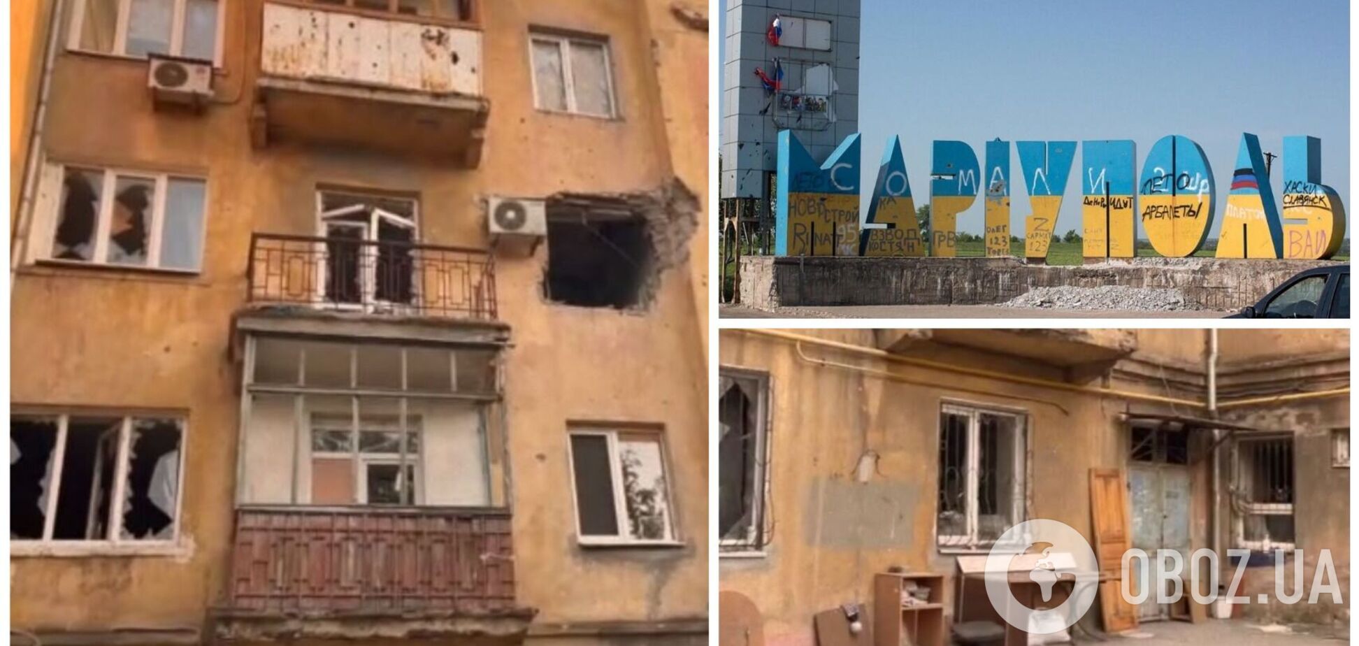 'Цими вулицями не водять кураторів із РФ на екскурсії': у мережі показали, який вигляд мають будинки в окупованому Маріуполі. Відео