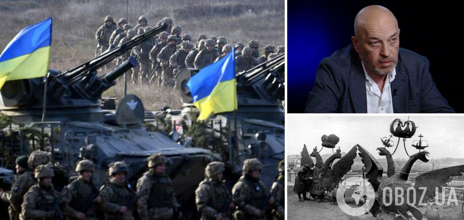 Тука: метою України має бути знищення РФ, крах Росії є реальним. Інтерв'ю