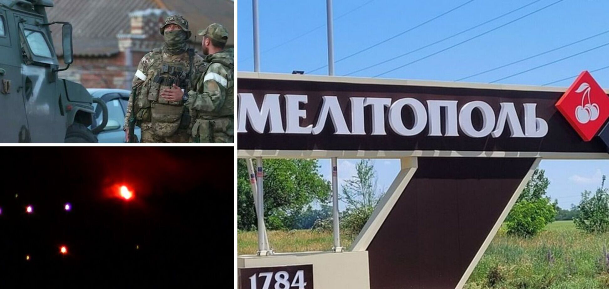 В Мелитополе произошла 'бавовна' в районе школы, которую оккупанты превратили в казарму Росгвардии