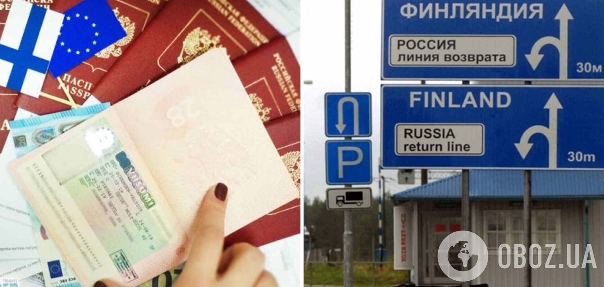 В знак солидарности с Украиной: Финляндия сократила в 10 раз выдачу туристических виз для граждан России