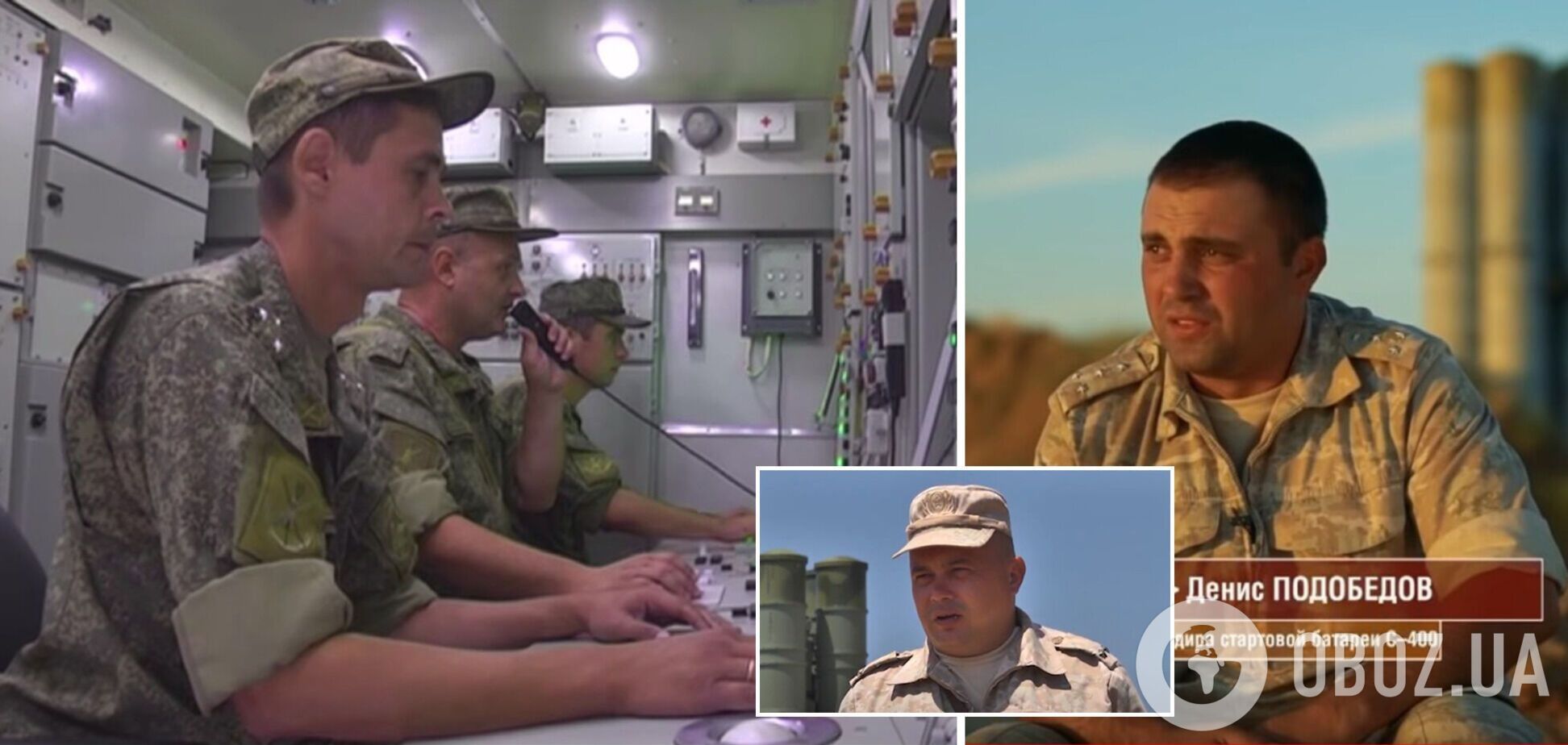 ДБР оголосило підозру 9 зрадникам України з Криму: один із них керує системою ППО окупантів. Фото