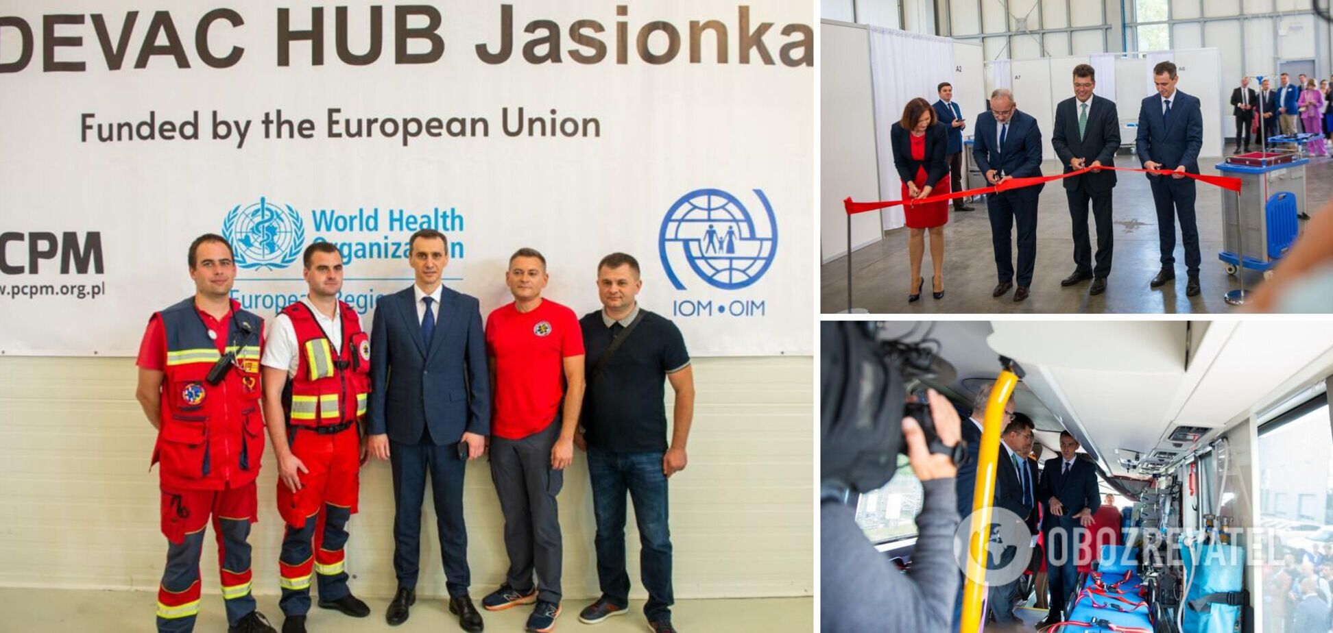 У польському Жешуві  відкрили медичний хаб для українців, яких евакуюють на лікування в Європу