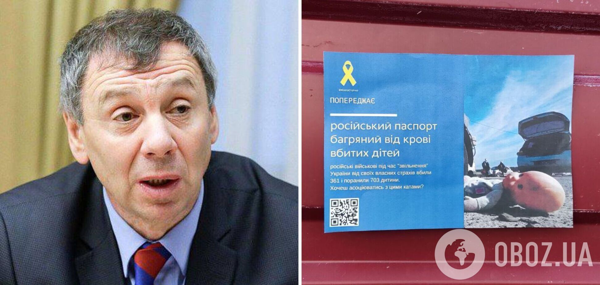 Кремлівський політолог випадково 'злив' наказ із 'темника' по Херсону: у місті не раді окупантам. Фото