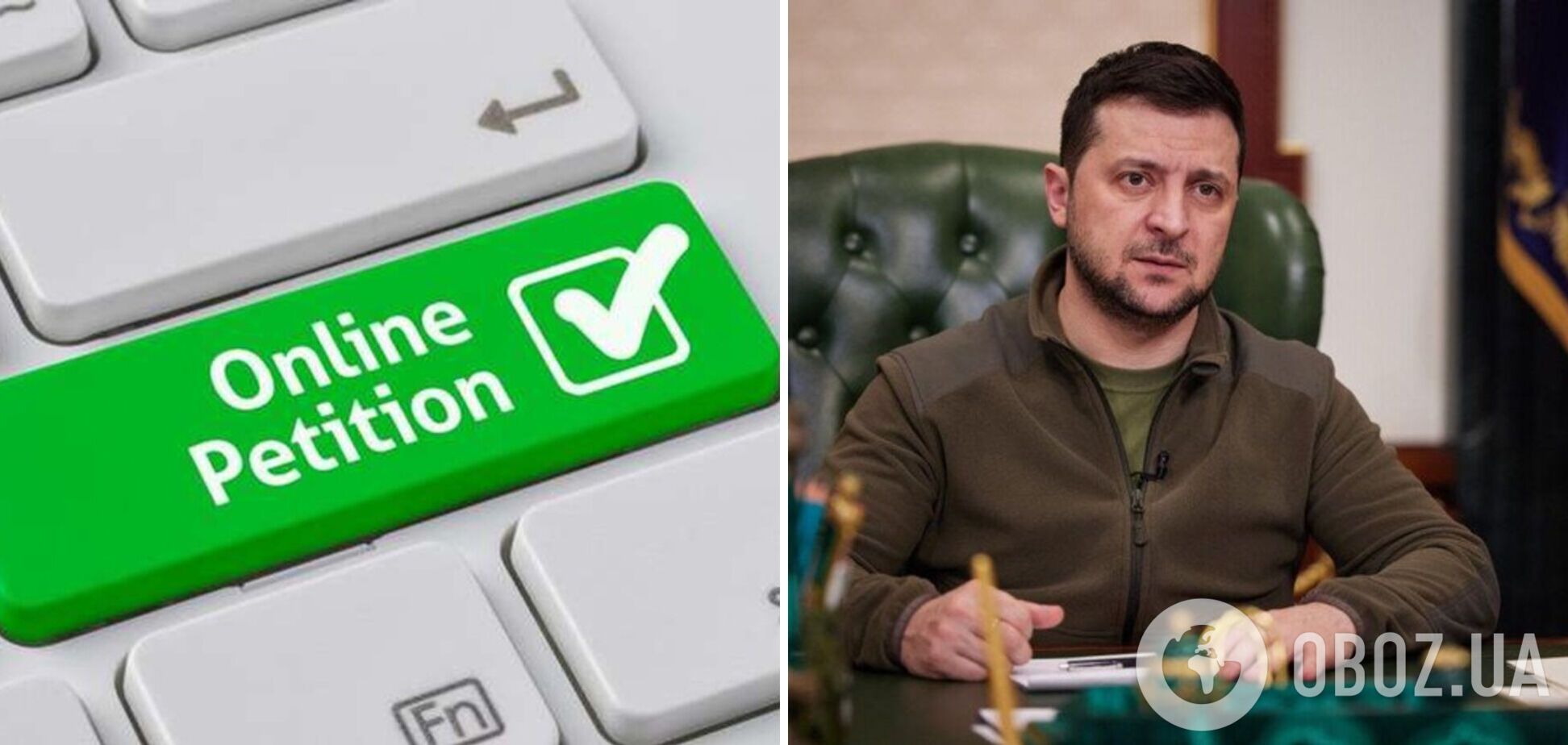 Виїзд за кордон, ППО та порно: про що українці пишуть петиції Зеленському під час війни