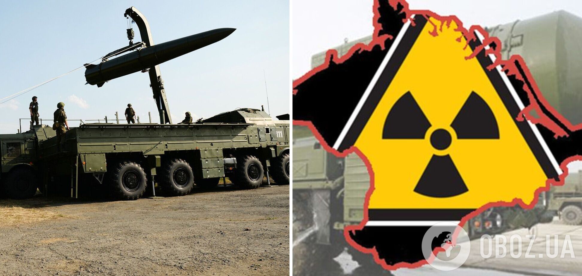 Ядерна зброя у Криму