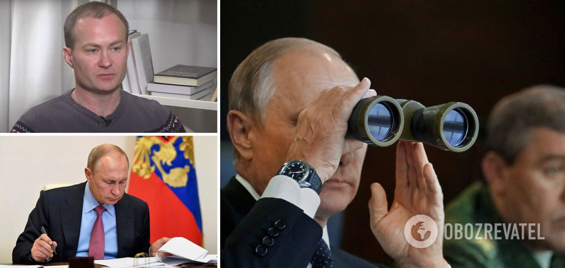 Гармаш: Путін боїться програшу у війні та готовий заморозити її. Інтерв'ю