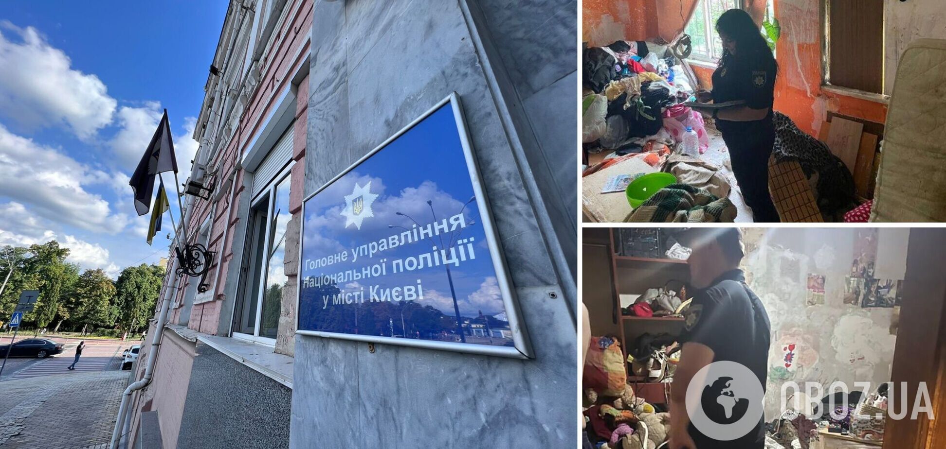 Девочки жили в плохих условиях