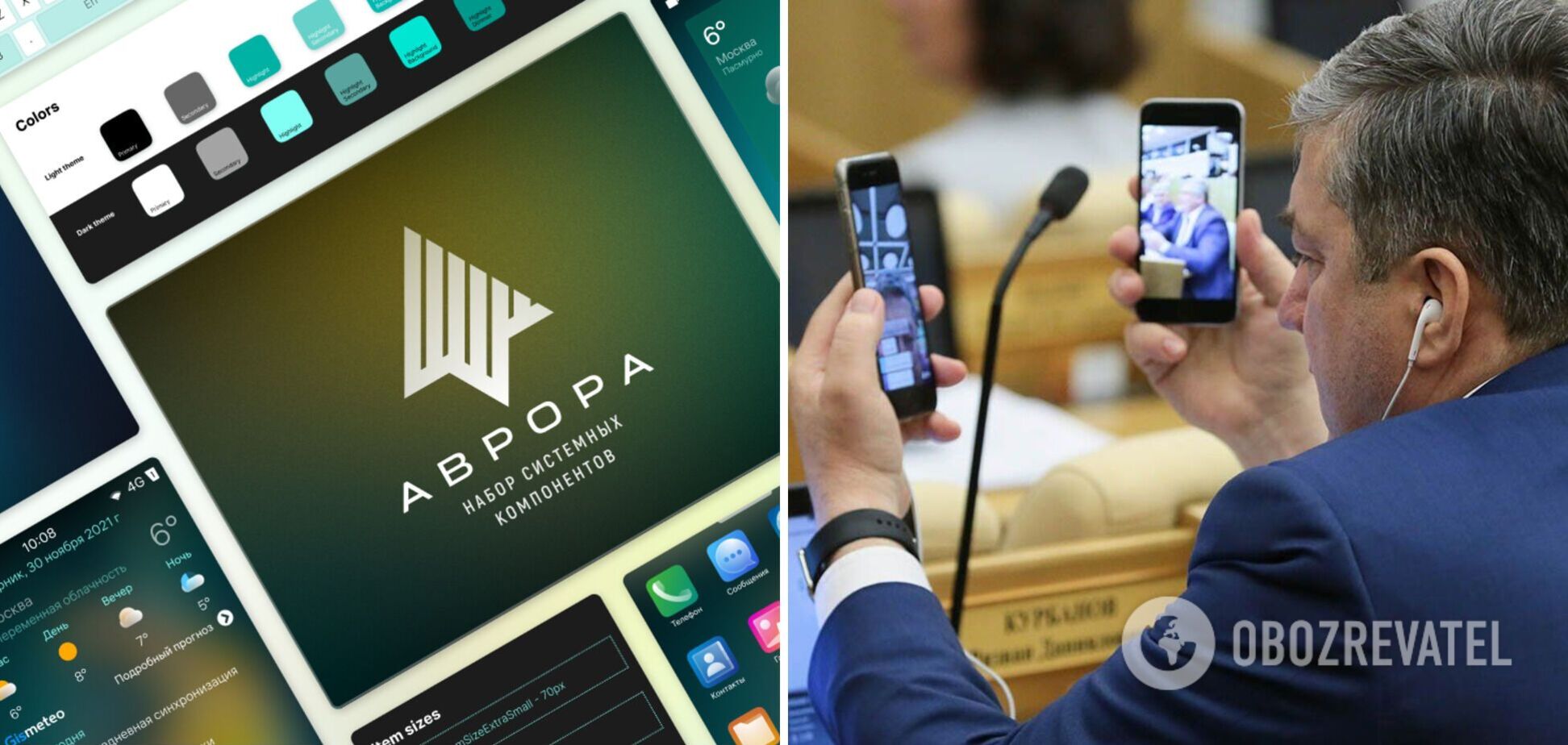 Чиновники в Росії залишаться на 'ворожих' Android та iOS