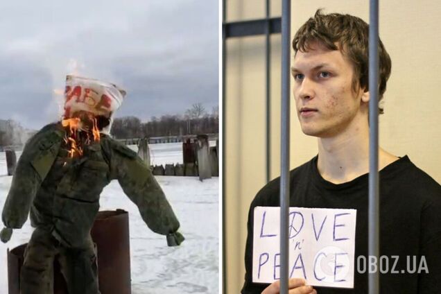 В России судят мужчину, который сжег чучело в камуфляже на Масленицу: его матери пришлось оправдывать 'пацифизм'