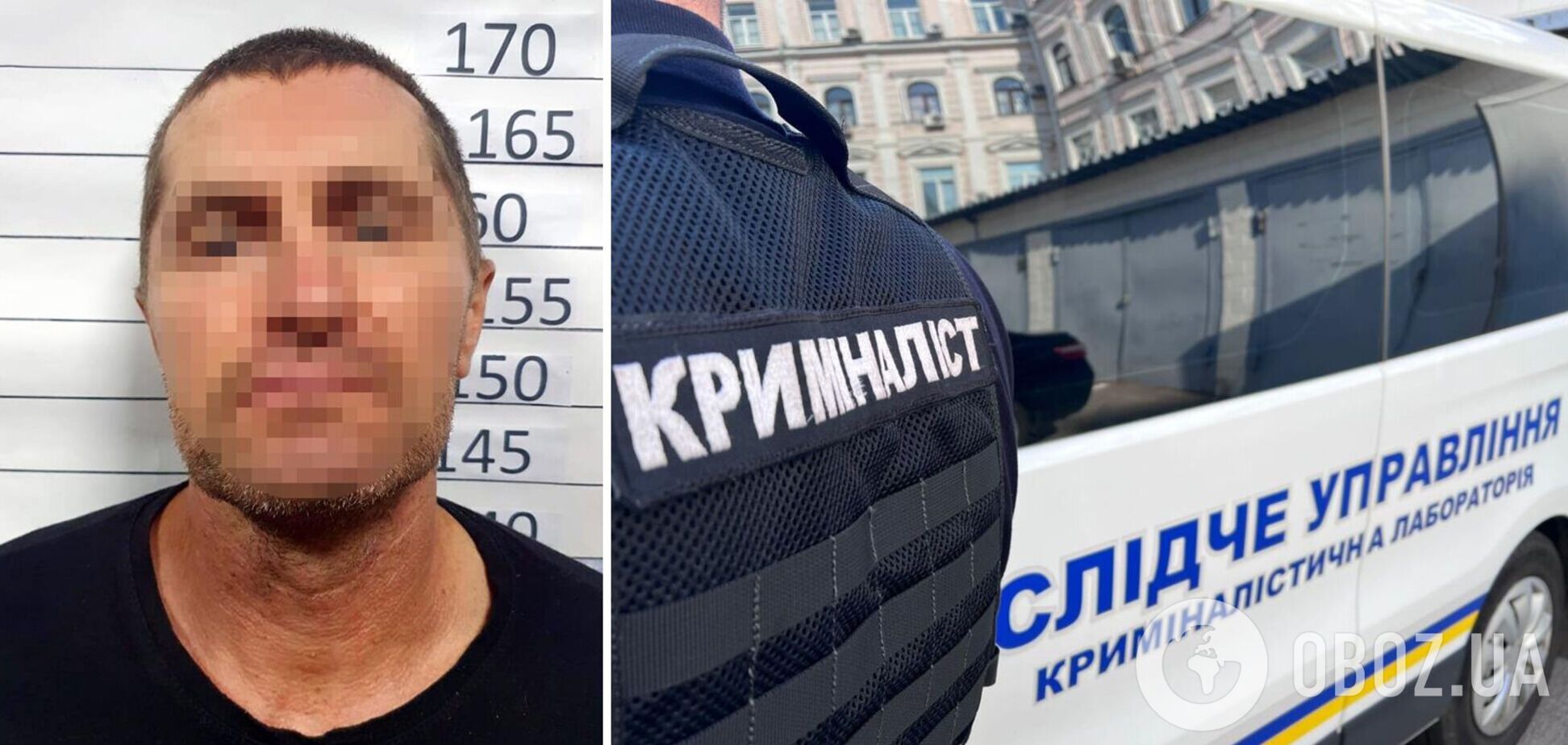 Злоумышленника нашли и задержали