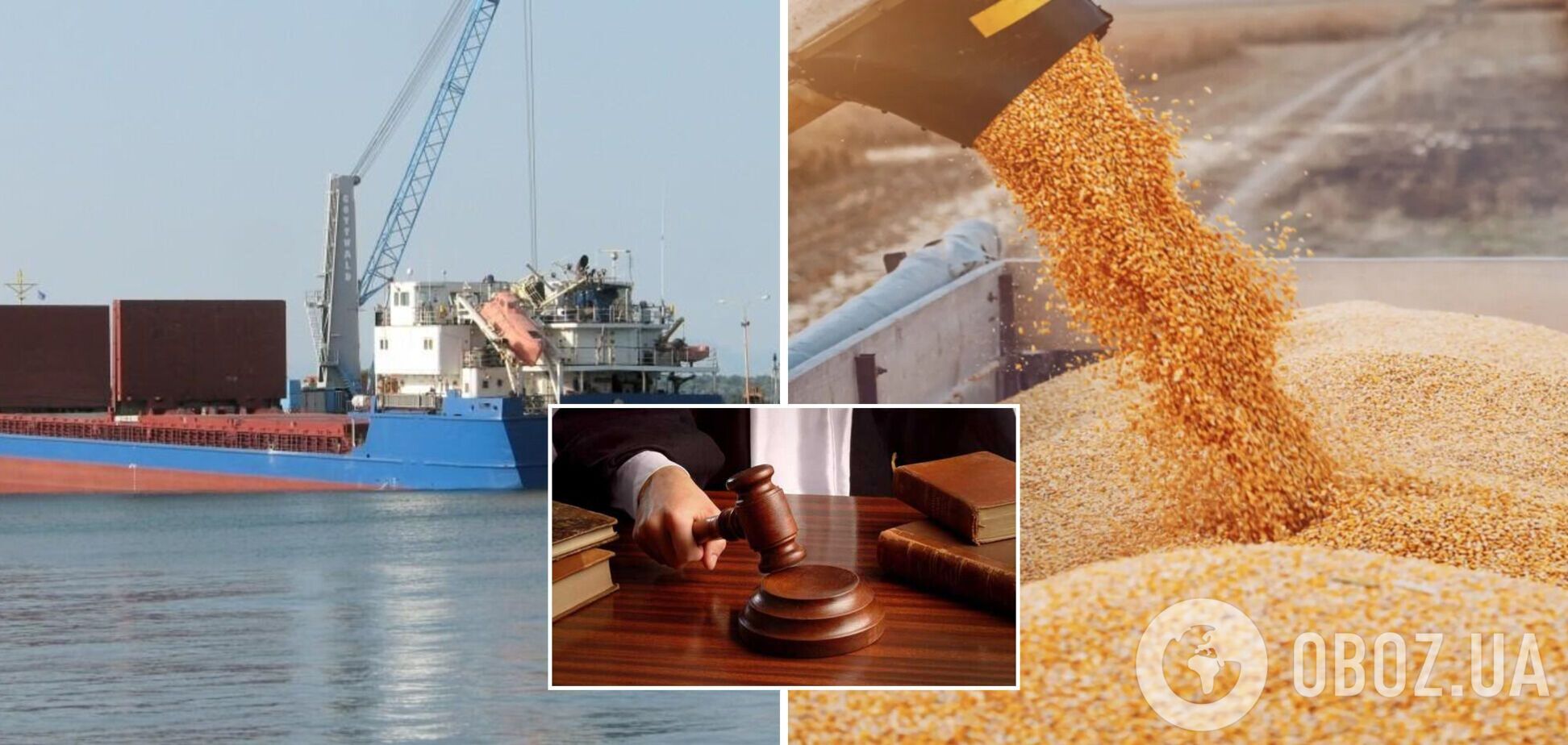 Кораблі заарештували 'заочно'