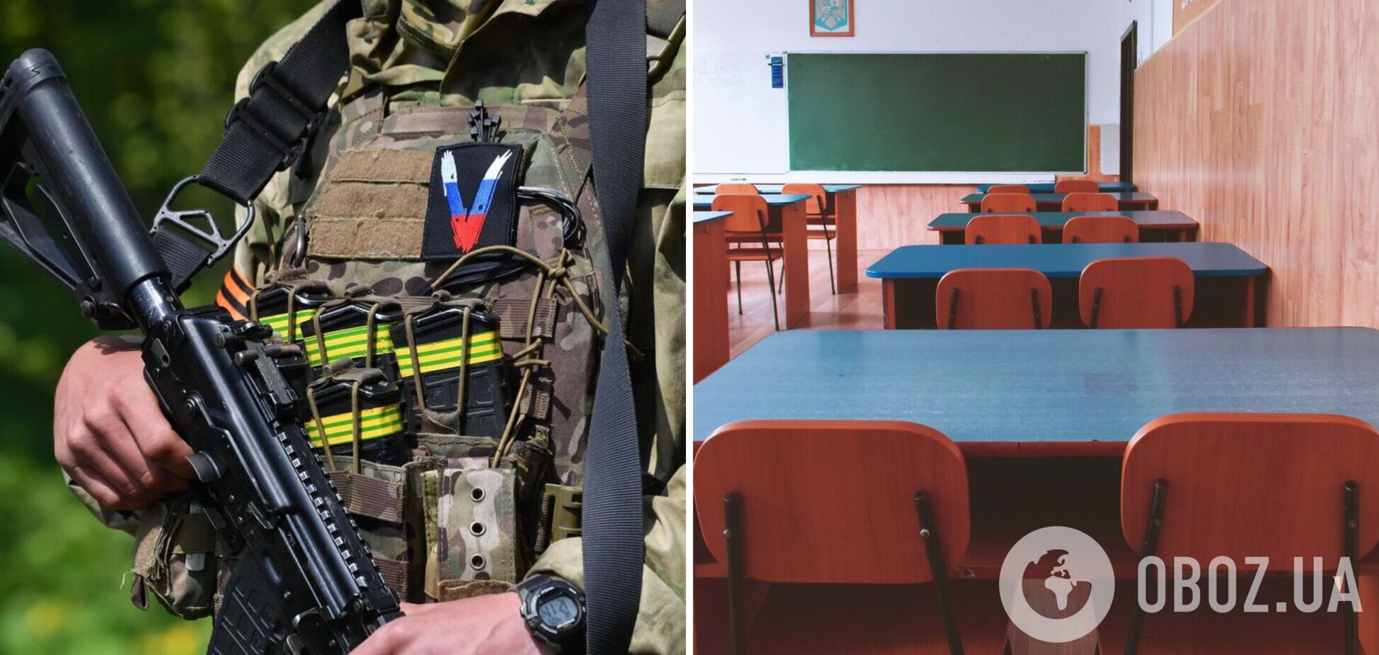 Російські військові облаштувались у школах