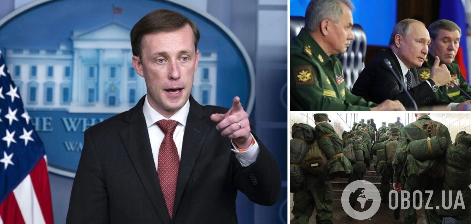 Путин, возможно, готовится объявить мобилизацию – Белый дом