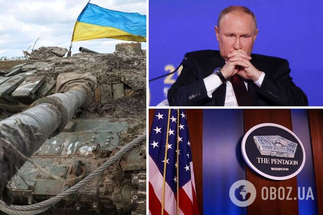 ЗСУ завдали значних втрат військам РФ: у Пентагоні заявили, що план Путіна провалився, і назвали головні проблеми Кремля