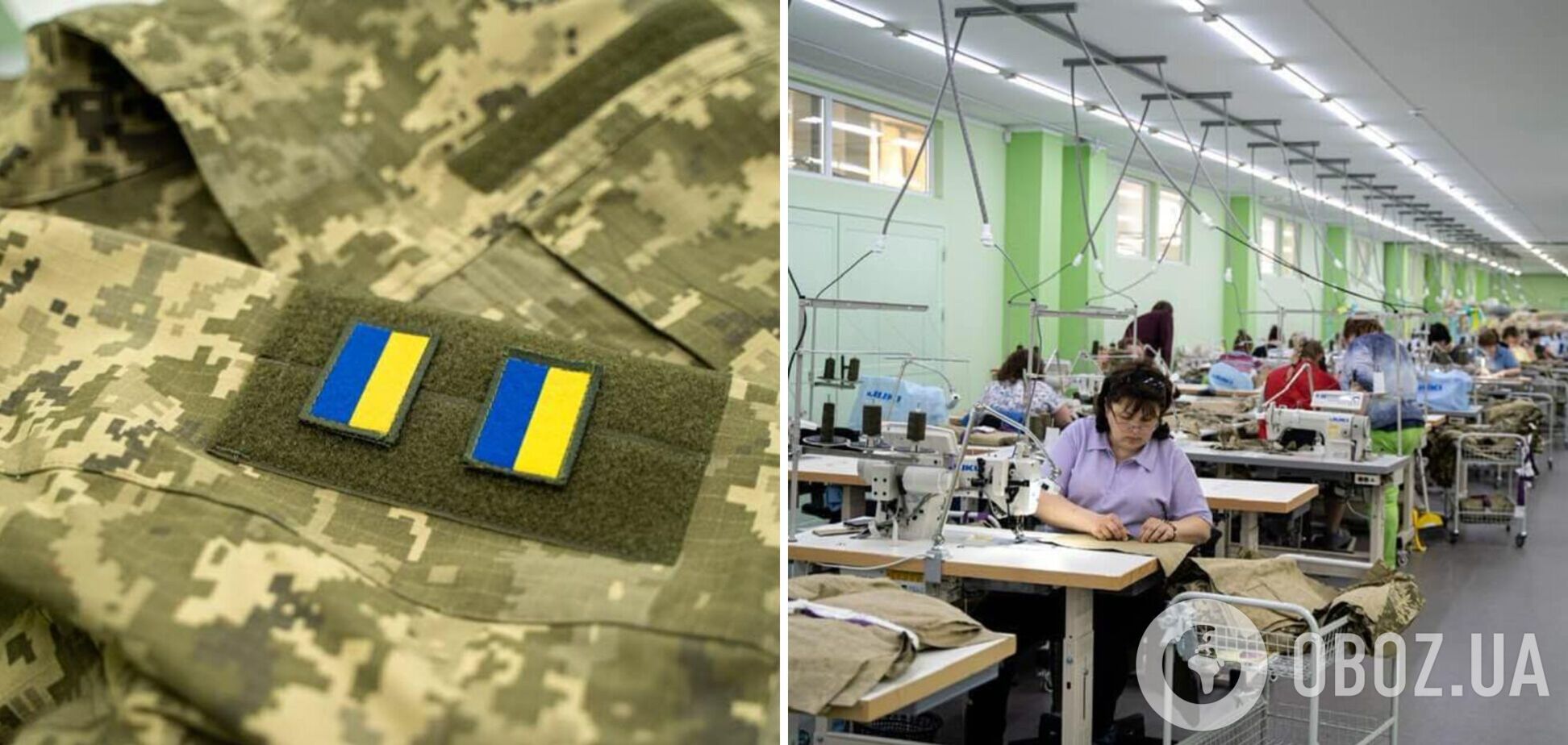 Зимняя форма для ЗСУ: украинские производители могут на 100% закрыть все потребности при одном условии