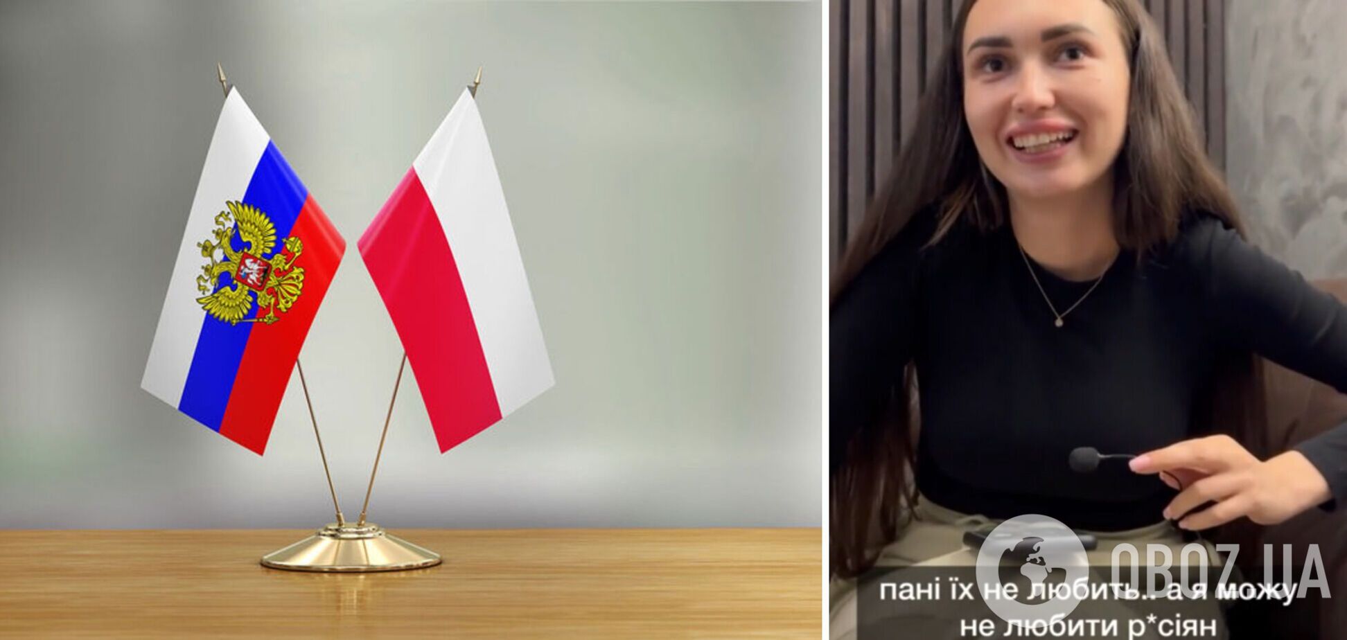 'Пани не знает, какая сейчас ситуация?' Украинка устроила эксперимент, чтобы проверить отношение поляков к россиянам. Видео