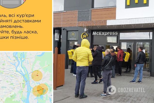 Glovo не працює