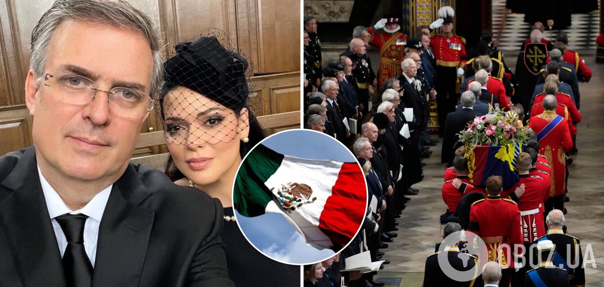 Мексиканського політика захейтили через селфі з дружиною на похороні Єлизавети ІІ. Фото, яке спричинило скандал