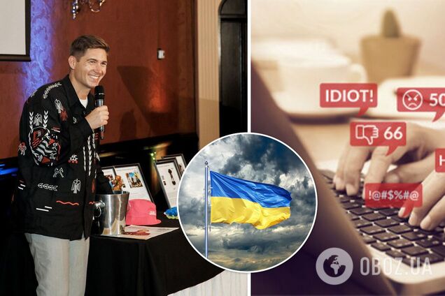 Остапчук спровоцировал дискуссию постом о 'срачах' и Украине после победы и выложил провокационное фото