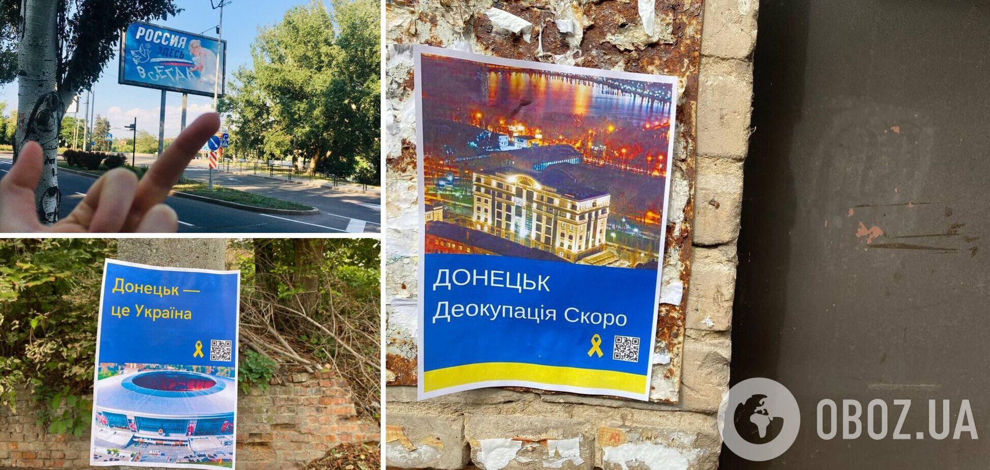 'Деоккупация скоро': в захваченном врагом Донецке патриоты устроили смелую акцию. Фото