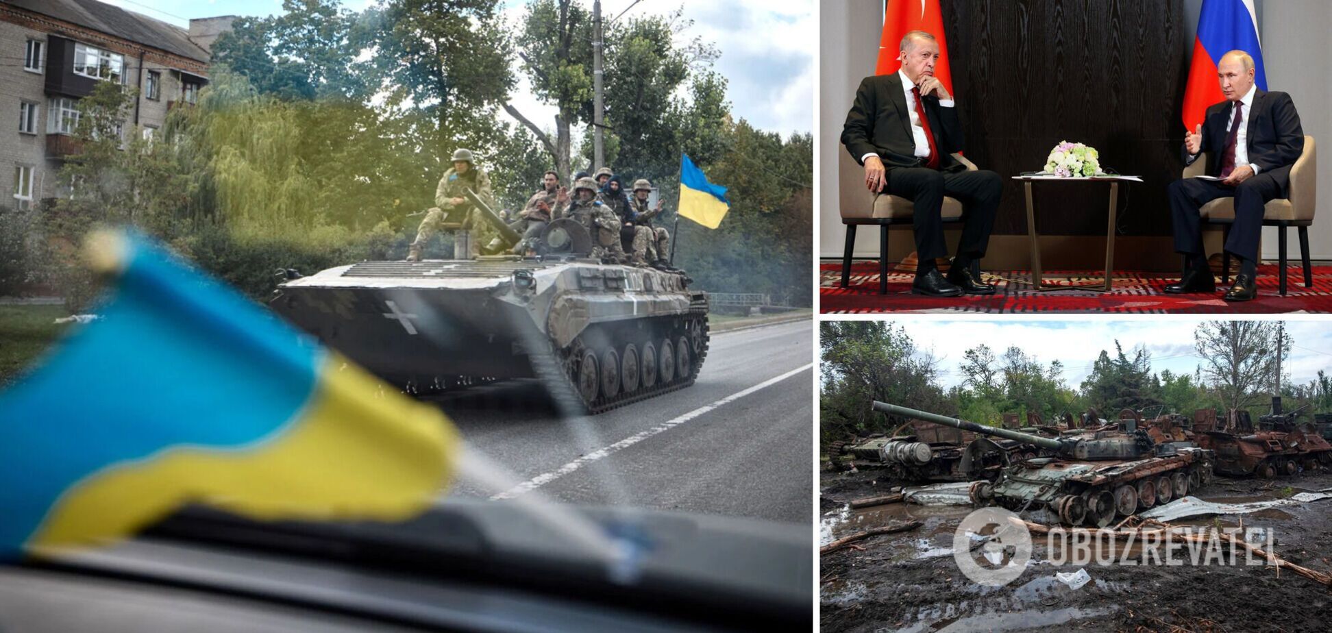 Эрдоган заявил, что Путин хочет 'скорее' закончить войну в Украине