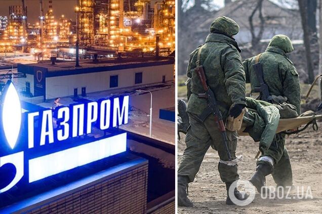 У Росії співробітників 'Газпрому' зобов’язали здати гроші на допомогу пораненим в Україні окупантам 