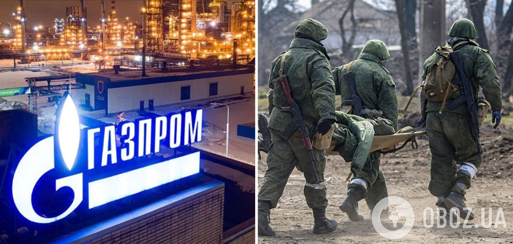 У Росії співробітників 'Газпрому' зобов’язали здати гроші на допомогу пораненим в Україні окупантам