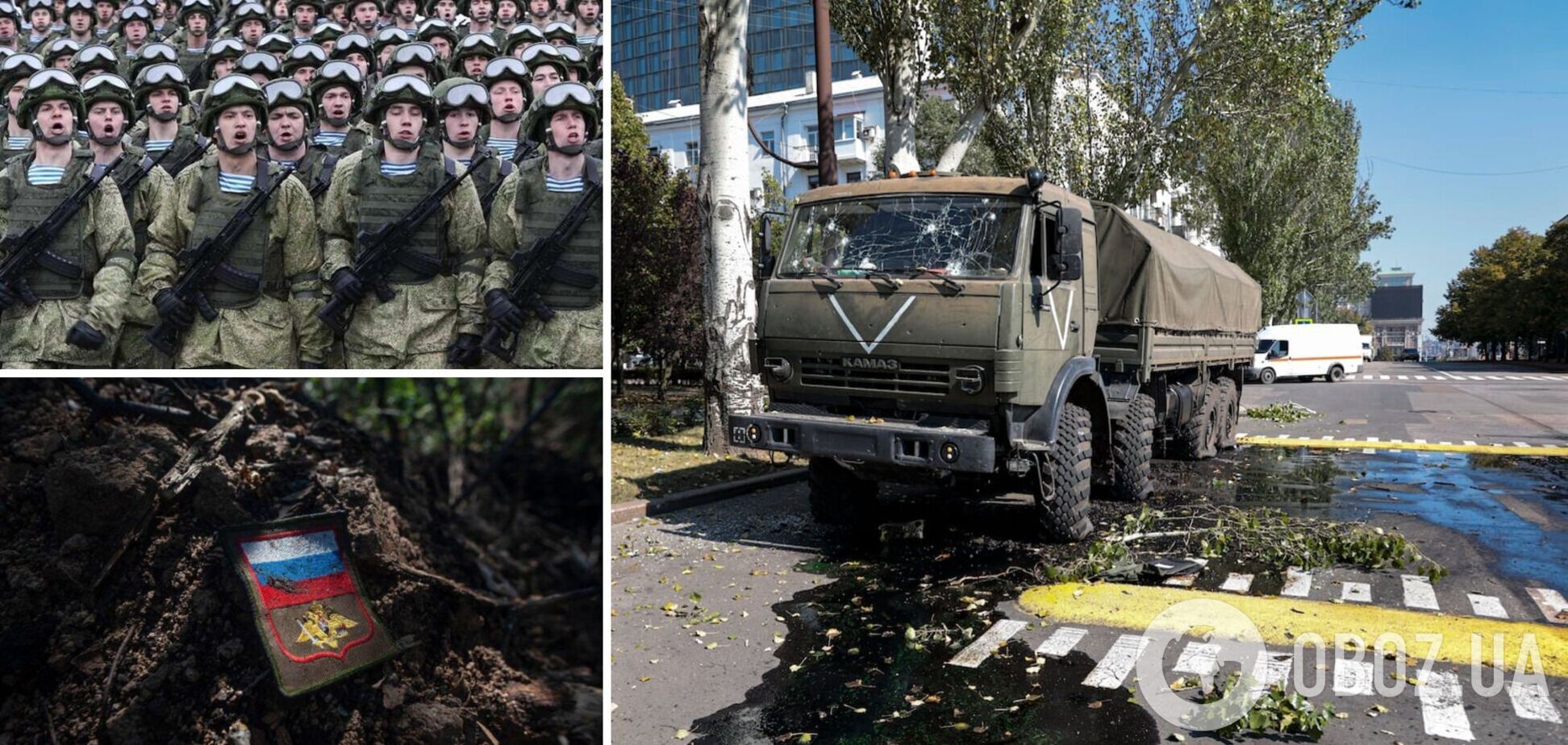 РФ формує стрілецькі батальйони для перекидання на війну в Україну: на службу беруть викладачів – Генштаб