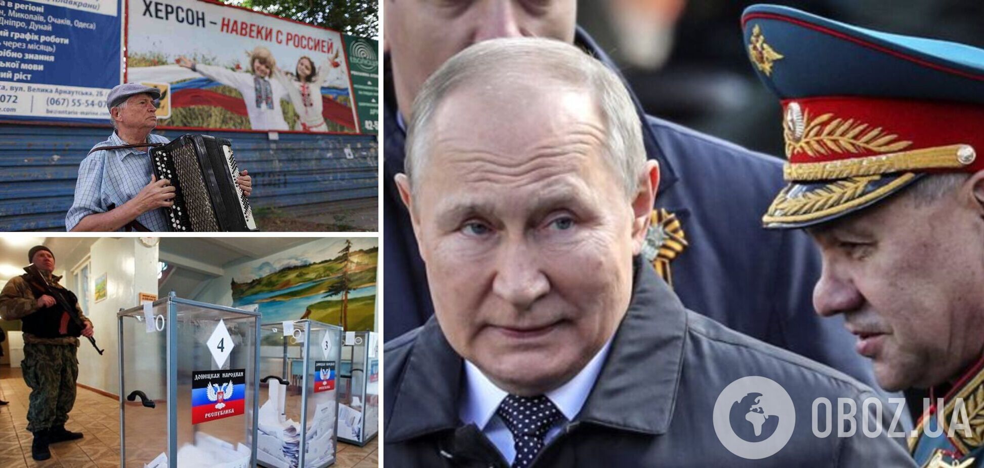 'Россияне, бегите из страны!' Что означает срочное проведение 'референдумов' и как проявится путинская паранойя на деле