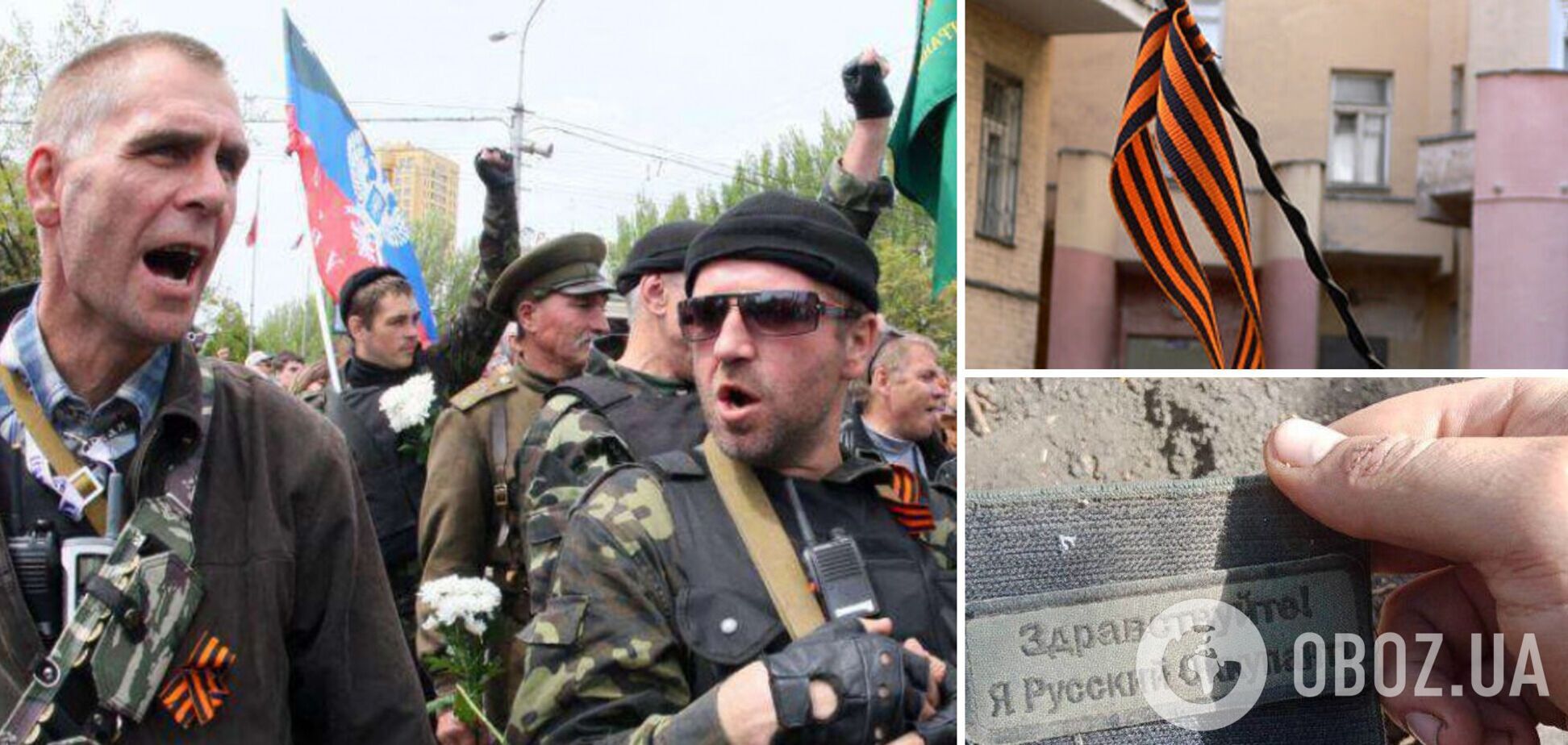 Вынудили выбросить георгиевскую ленту и выписали штраф: россиянин пожаловался на 'притеснения' в Эстонии