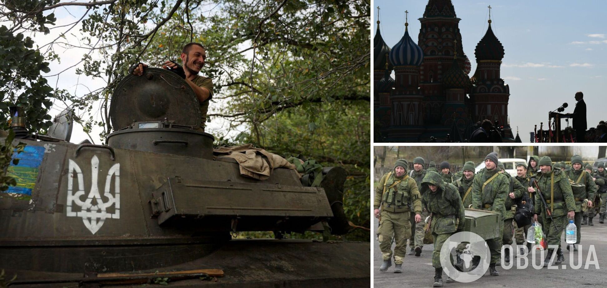 Успішний контрнаступ ЗСУ викликає паніку в маріонеток Кремля, РФ відчайдушно намагається мобілізувати додаткові сили – ISW