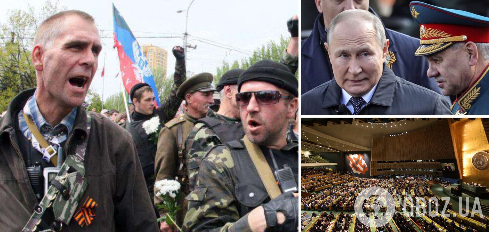 Новые санкции против РФ и оружие для Украины: мировые лидеры заявили, что не признают российские псевдореферендумы