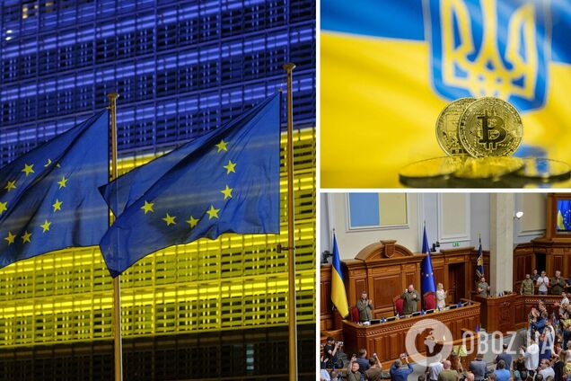 Закон о регулировании криптосектора в Украине изменят