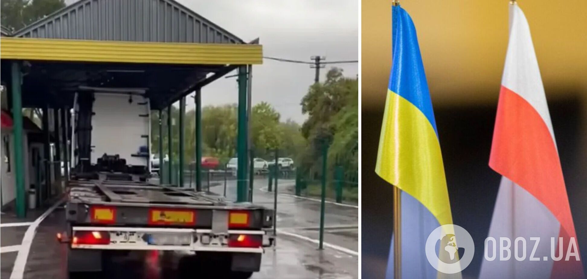 Что происходит на границе Украины и Польши