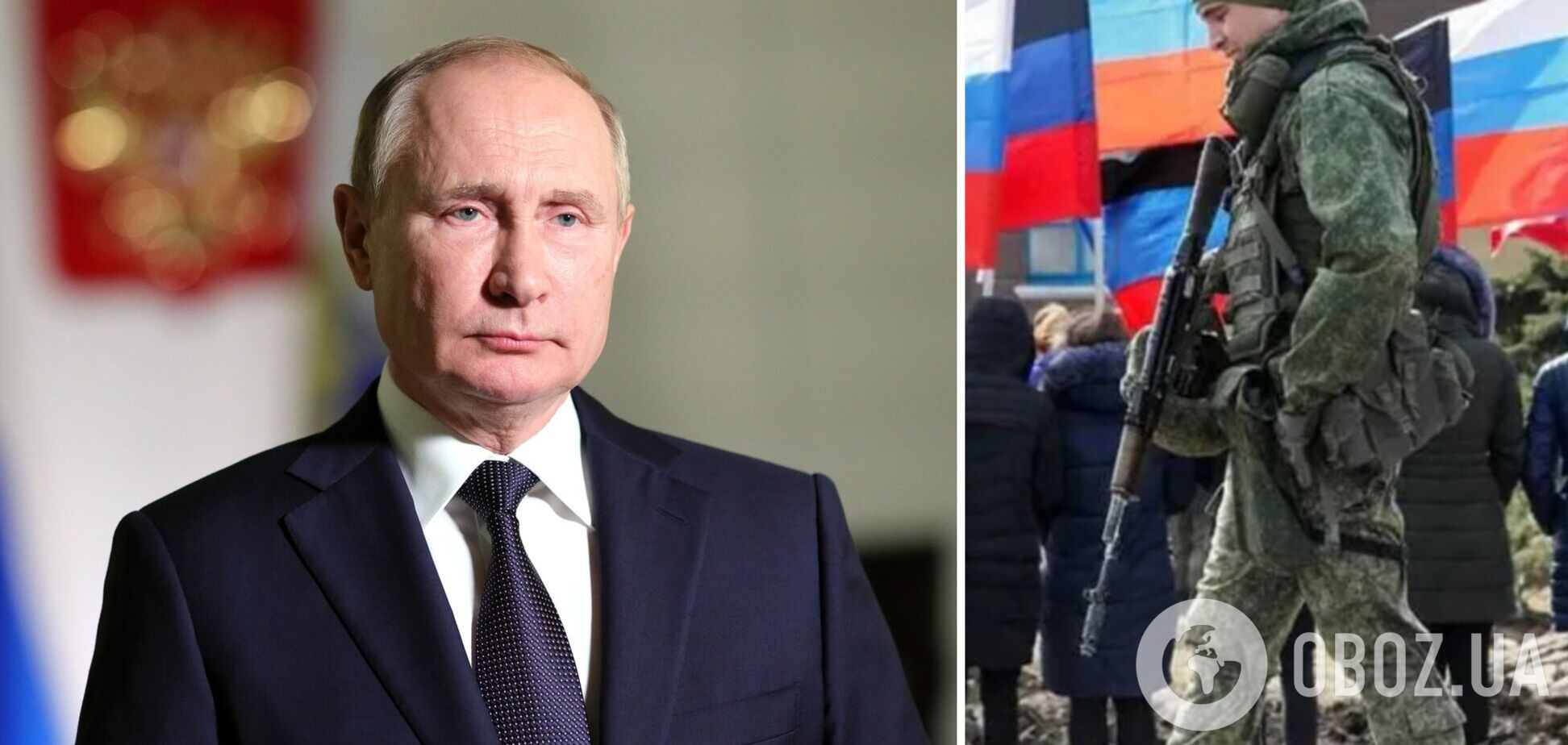 'Зробимо все': Путін оголосив про проведення 'референдумів' на окупованих територіях України