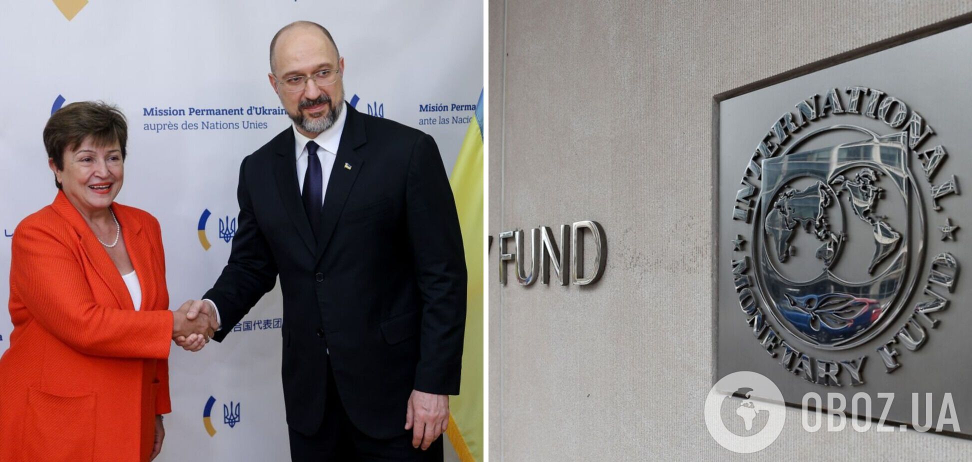 Про що домовилися Україна та МВФ у Нью-Йорку