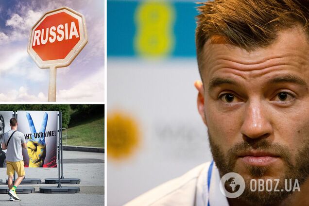 Андрей Ярмоленко