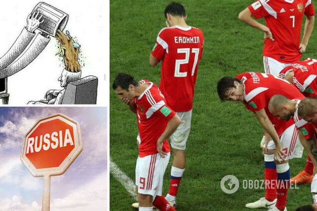 Збірна Росії з футболу