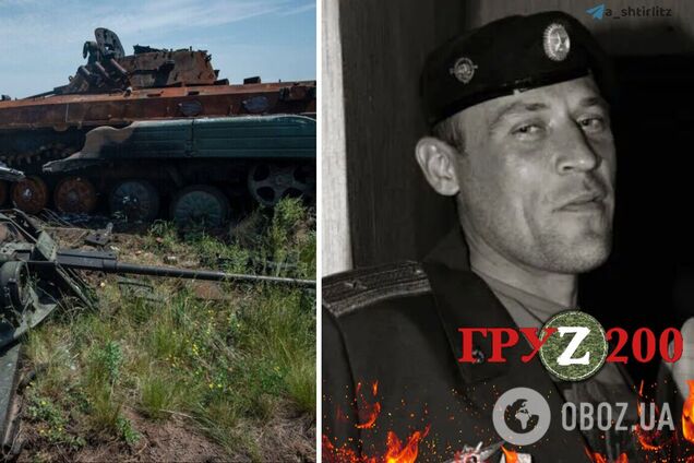ВСУ ликвидировали майора-оккупанта, успевшего 'отличиться' в Чечне. Фото