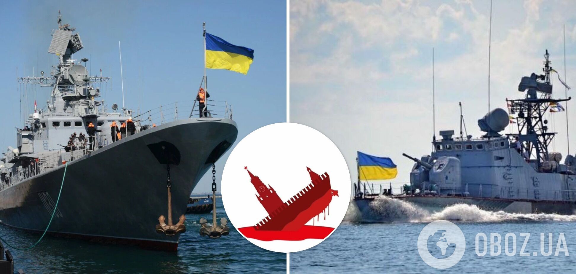 Кораблі ВМС України будуть маркувати спеціальними знаками