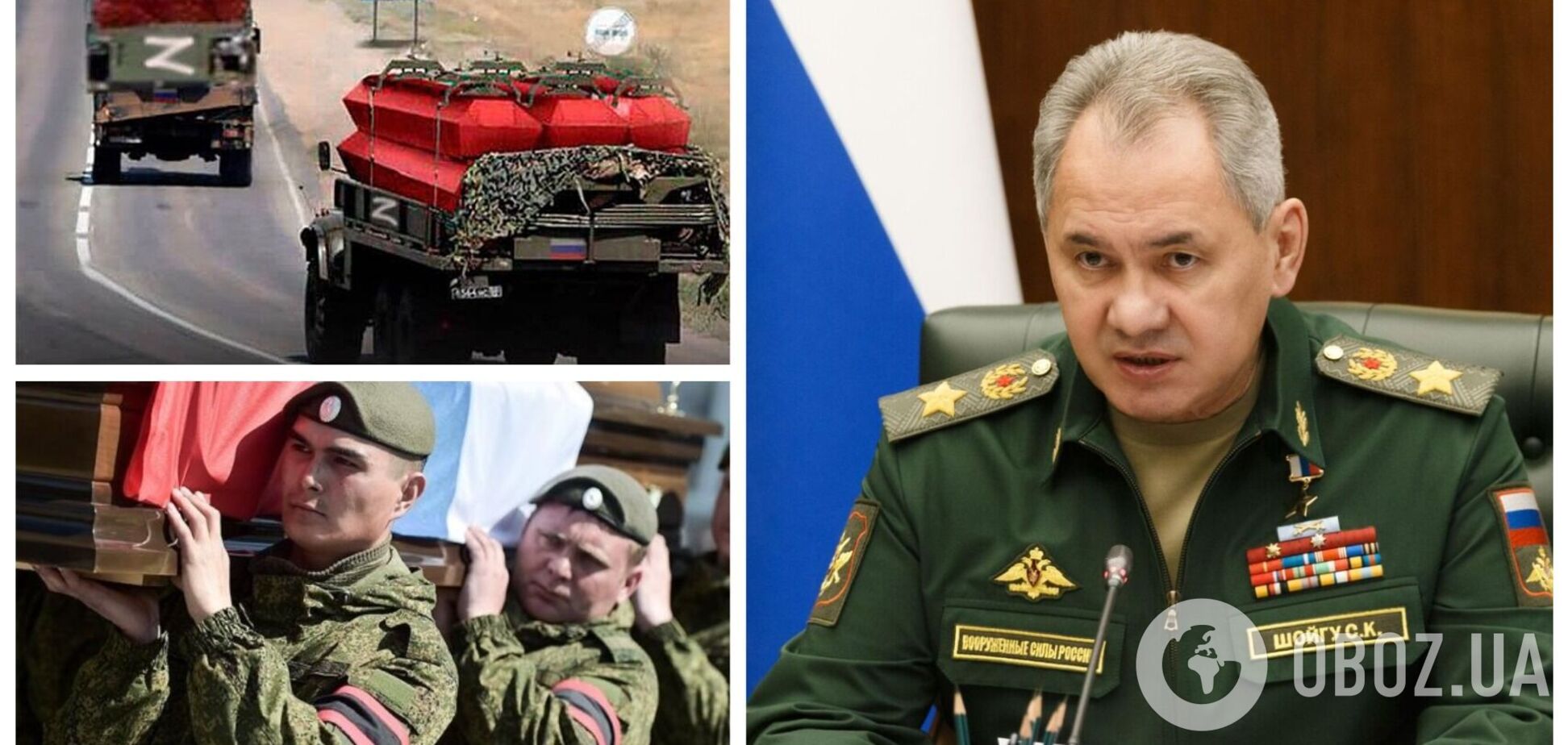 'Навіщо стільки мобілізованих, коли втрат немає?' Шойгу висміяли у мережі через заяву про війну з Україною