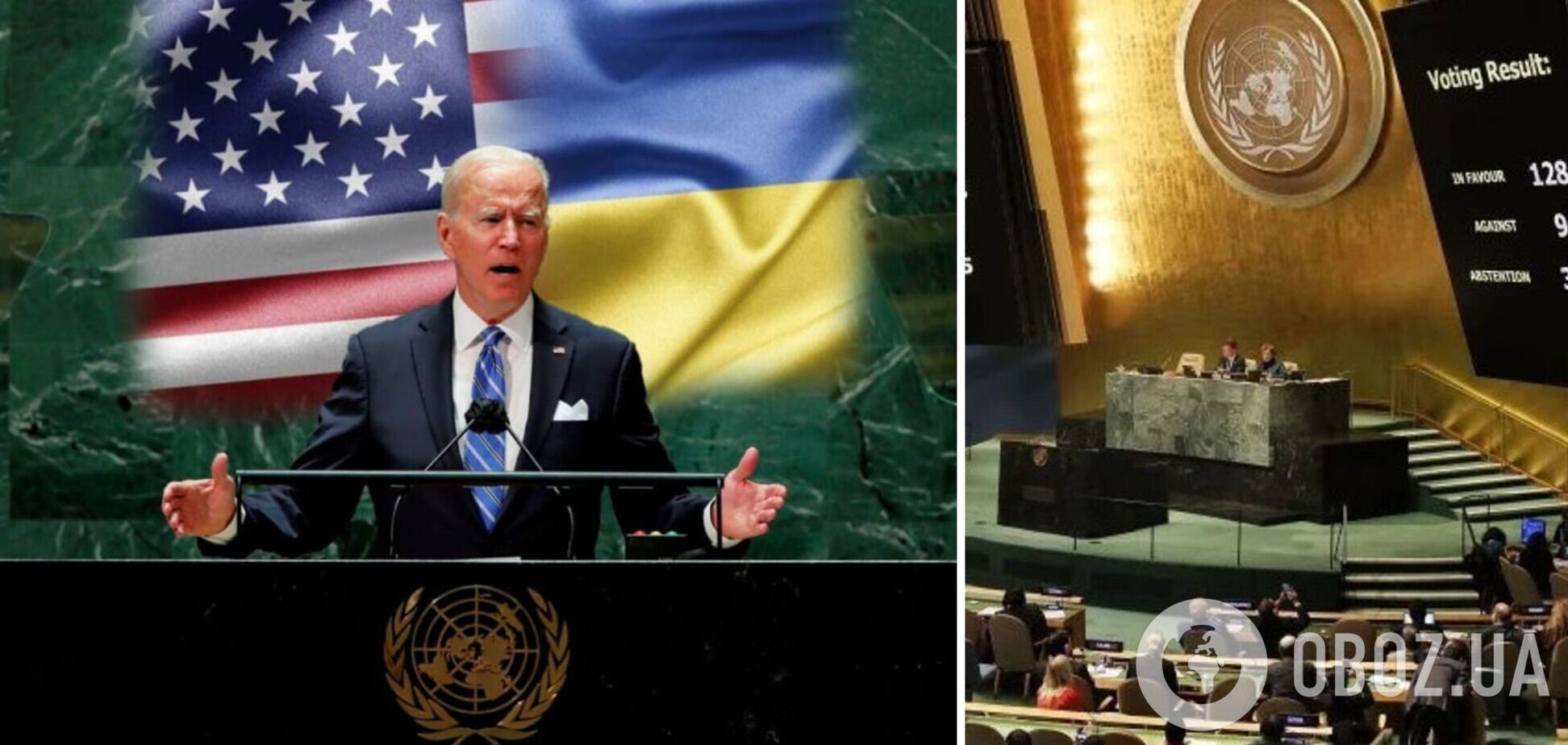 Байден: Росія безсоромно порушила основні засади статуту ООН, напавши на Україну 