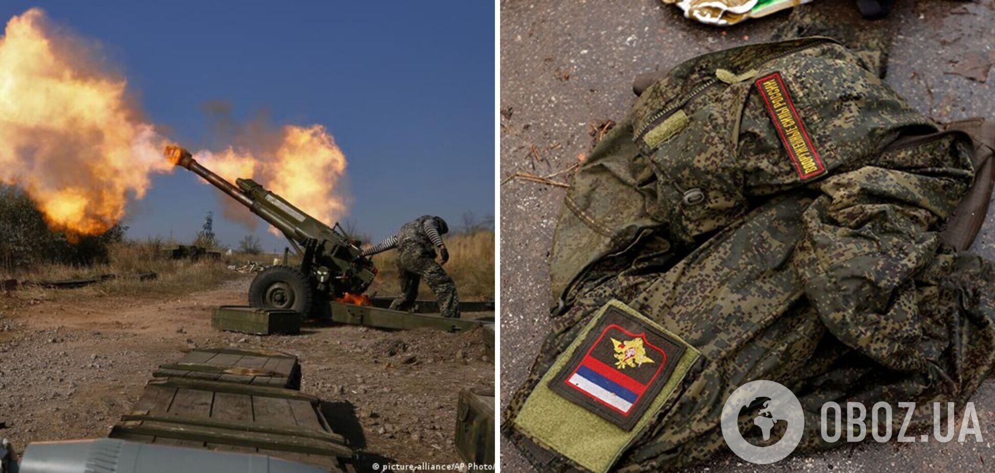 В армії РФ брак артилеристів, вони найчастіше підпадають під масову 'денацифікацію' ЗСУ. Документ 