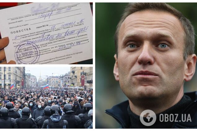 У Навального призвали россиян выходить на улицы и жечь военкоматы из-за указа Путина о частичной мобилизации