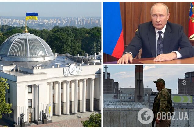 Нардепы осудили проведение 'референдумов' на оккупированной территории Украины и ядерный шантаж РФ